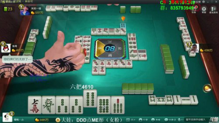 龙马精神丶老狼哥发布了一个斗鱼视频2020-04-28