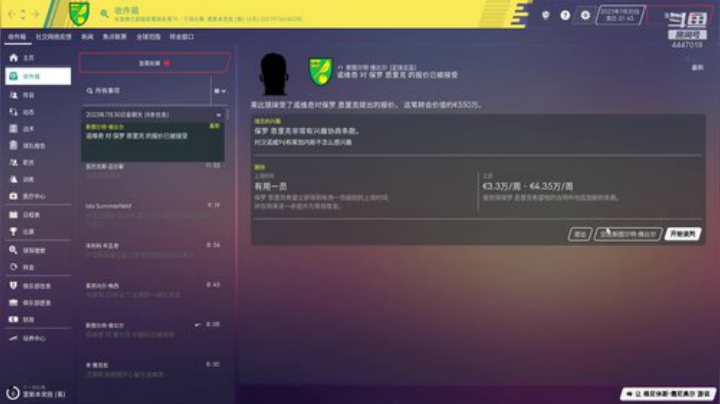 简单买买人~准备终极一战 2020-04-27 22点场