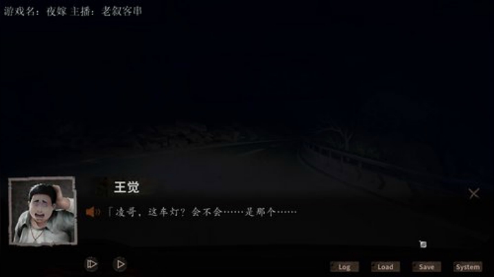 超恐怖系列~胆小勿入 2020-04-27 22点场