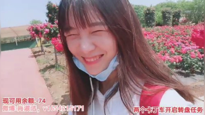 肖淑洁生命中的光和盐发布了一个斗鱼视频2020-04-28