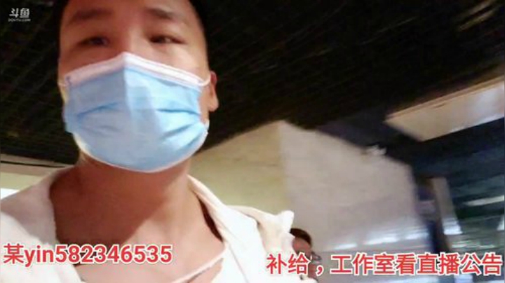 毅琪健身行，南京—徐州鹿家门 2020-04-28 18点场