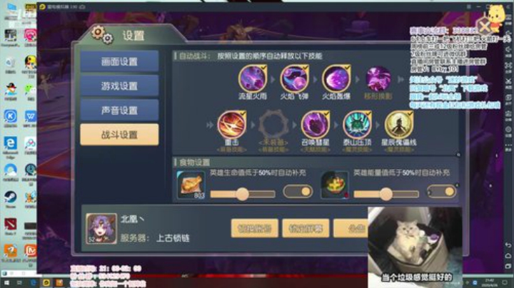 北北：今天休息 来玩游戏呀 2020-04-26 21点场