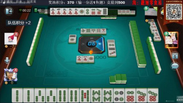 旧欢若梦灬发布了一个斗鱼视频2020-04-28