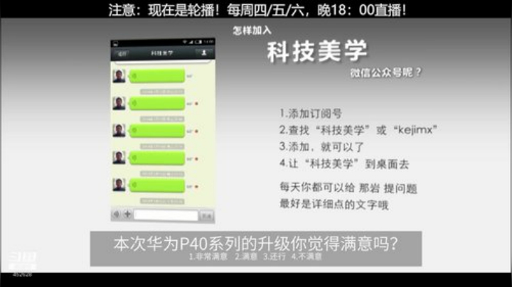 HHHISHHH发布了一个斗鱼视频2020-04-28