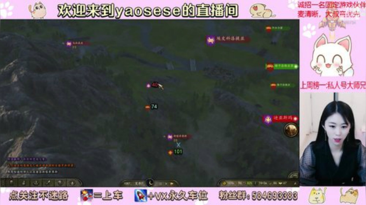 yaosese打天下，不当俘虏行不行？ 2020-04-25 19点场