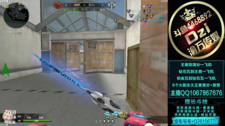 看我致命一击ber ber ber ! 2020-04-23 20点场