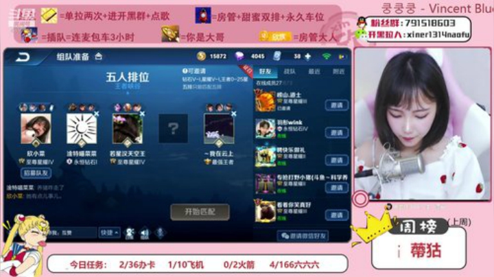 萌新主播在线嘤嘤嘤 4039714 2020-04-25 15点场