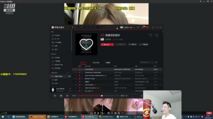 远方的小男孩06141发布了一个斗鱼视频2020-04-27
