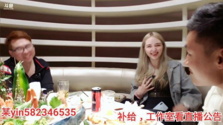 我在斗鱼看黑人毅直播户外