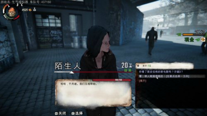 热爱生活，走进巴叔 2020-04-28 18点场