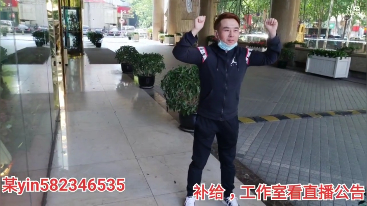 我在斗鱼看黑人毅直播户外