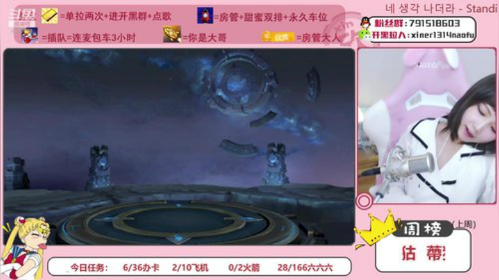 萌新主播在线嘤嘤嘤 4039714 2020-04-27 17点场