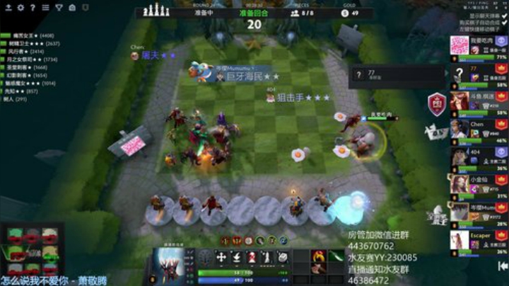 听歌养老直播间 2020-04-25 03点场