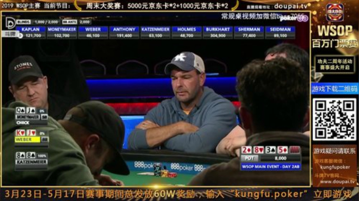 我在斗鱼看斗牌TV直播棋牌娱乐