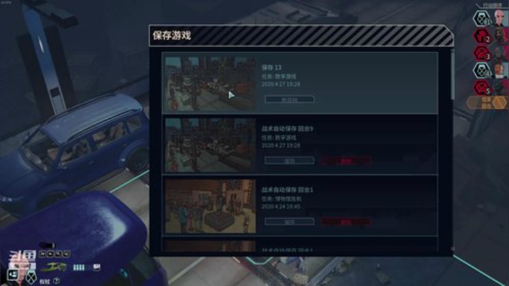 帕吉：XCOM奇美拉小队 2020-04-27 18点场