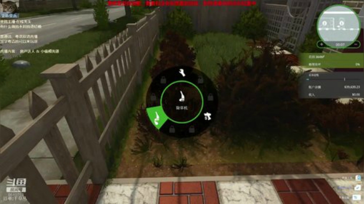 不会起名的菜菜的直播间 2020-04-27 23点场