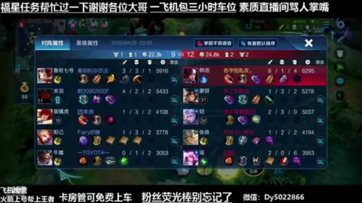 QQ区免费带粉上车需要上分速度鸭 2020-04-25 03点场