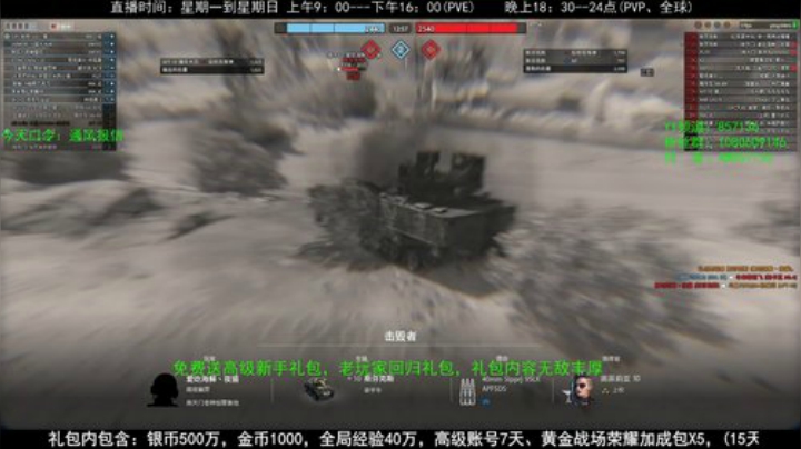 高级新手礼包，老兵回归礼，萌新导师！ 2020-04-27 22点场