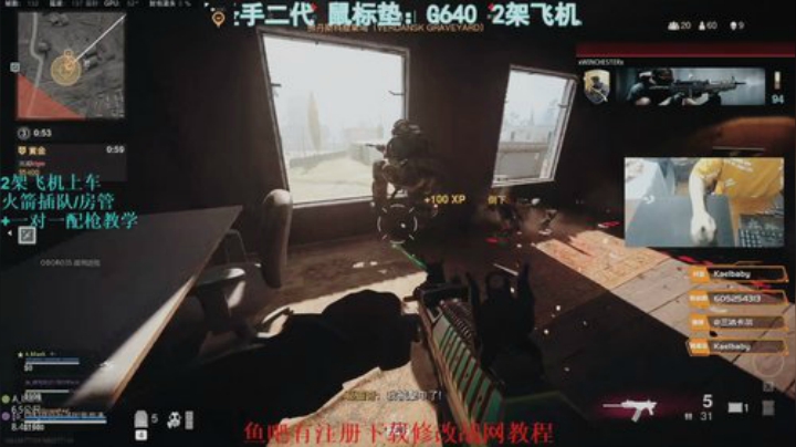 提上喷子不当人 32杀！！！