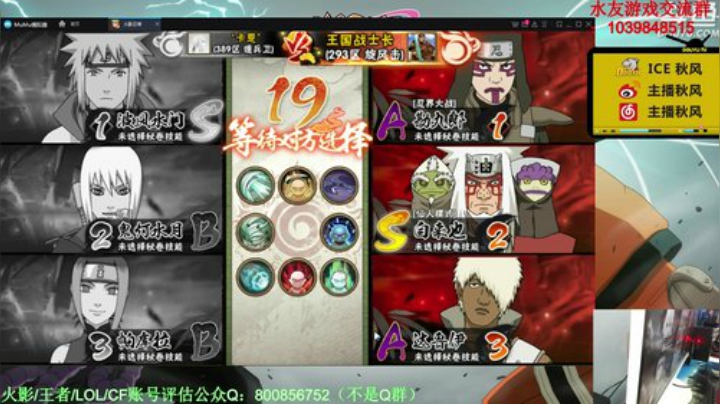 秋风：紧张刺激的无差别淘汰赛Day1！ 2020-04-27 20点场