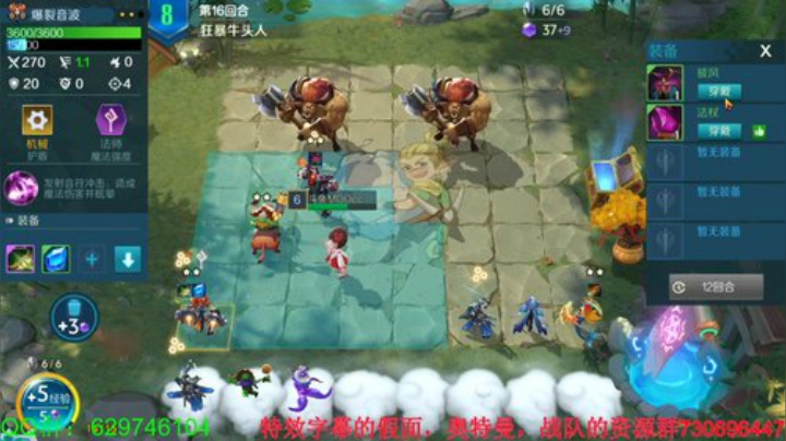 挑战吃鸡不中断第一天~ 2020-04-28 12点场