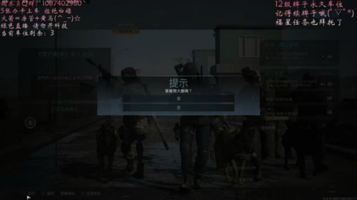 白给少女刷枪皮~ 2020-04-26 12点场