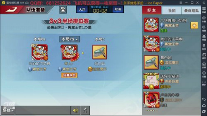 叫我jay：全职业导师快来啦~ 2020-04-28 00点场