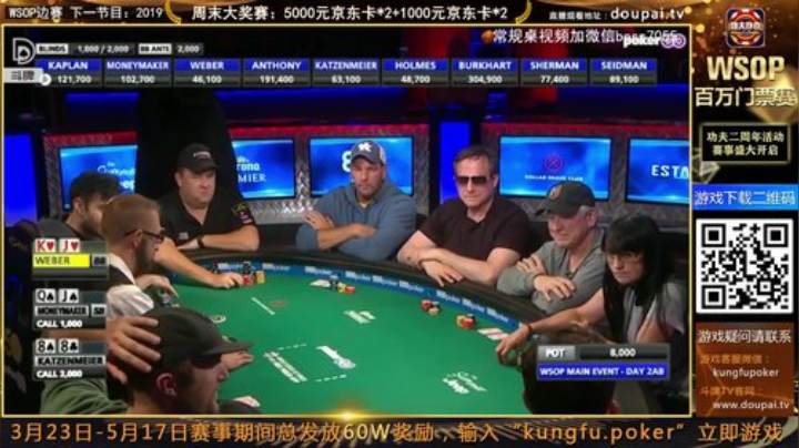 我在斗鱼看斗牌TV直播棋牌娱乐