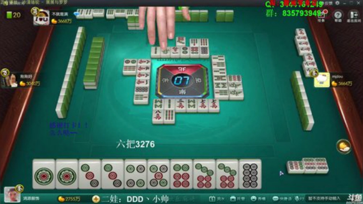 我在斗鱼看靓旭直播欢乐麻将