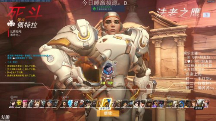 最近比较肝比较肝比较肝~~ 2020-04-27 21点场