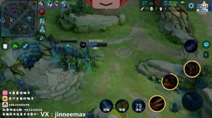 柚子：射手重生归来！ 2020-04-20 20点场