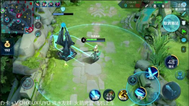 边路小可爱 2020-04-22 23点场