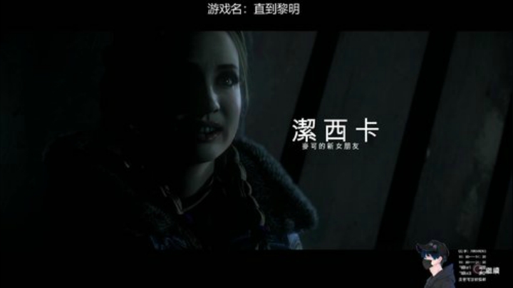恐怖游戏的精髓在！不在这里 2020-04-27 10点场