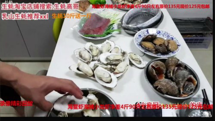 科头溜子发布了一个斗鱼视频2020-04-28