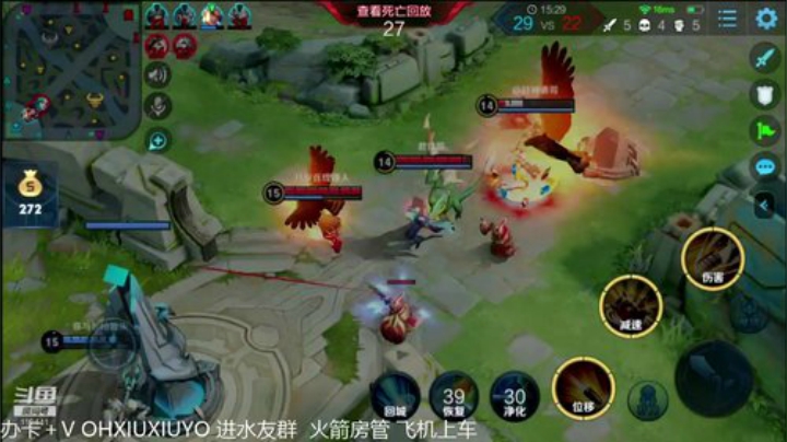 边路小可爱 2020-04-24 05点场