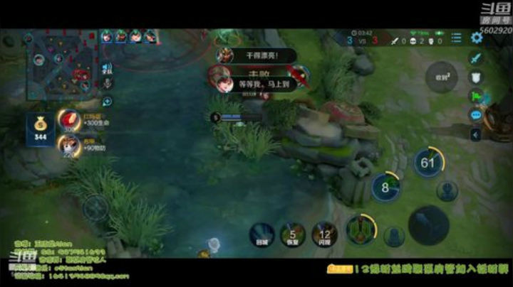 Alan：巅峰通天国服猪 2020-04-28 19点场