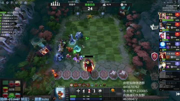 听歌养老直播间 2020-04-24 19点场