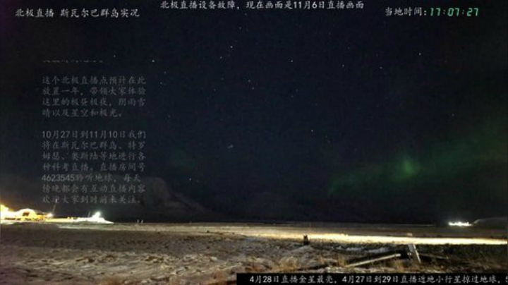 根本阿呆发布了一个斗鱼视频2020-04-28