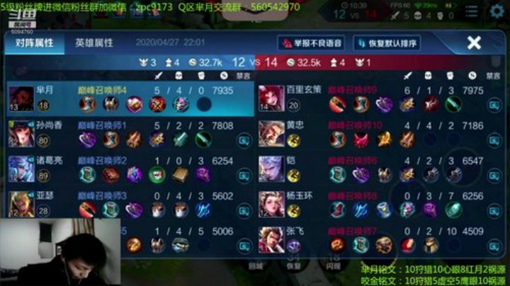 单带之王在线跑酷~ 2020-04-27 21点场