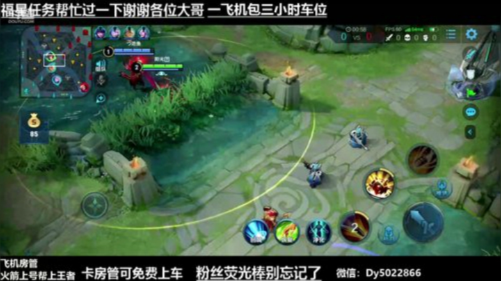 QQ区免费带粉上车不想努力的速来 2020-04-27 03点场