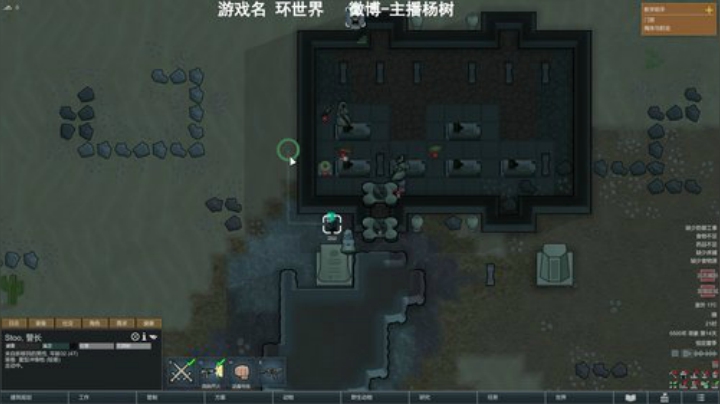 环世界不建家游牧玩法 2020-04-28 19点场