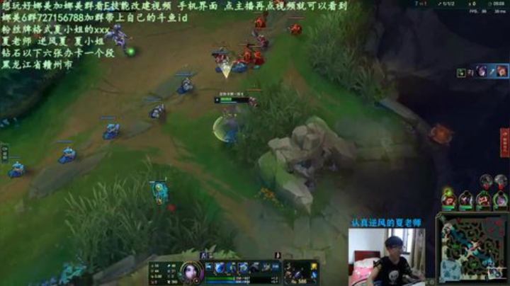 执夏娜美的直播间 2020-04-27 16点场