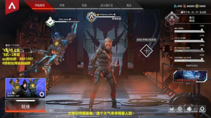 【崖余】有小伙伴一起嘛 2020-04-27 15点场