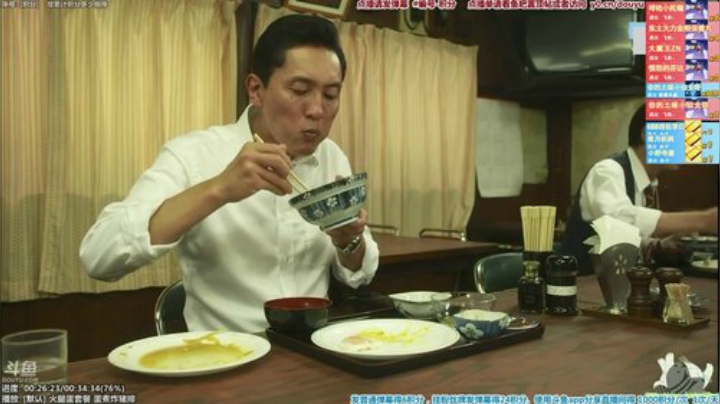 根本阿呆发布了一个斗鱼视频2020-04-28