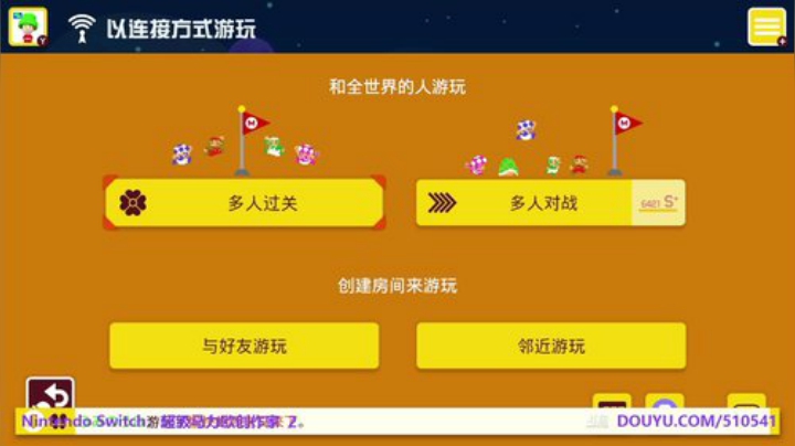 4裤全输发布了一个斗鱼视频2020-04-28