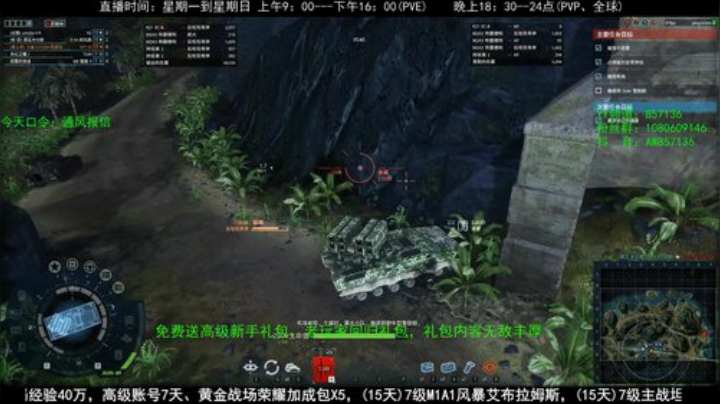 高级新手礼包，老兵回归礼，萌新导师！ 2020-04-27 18点场