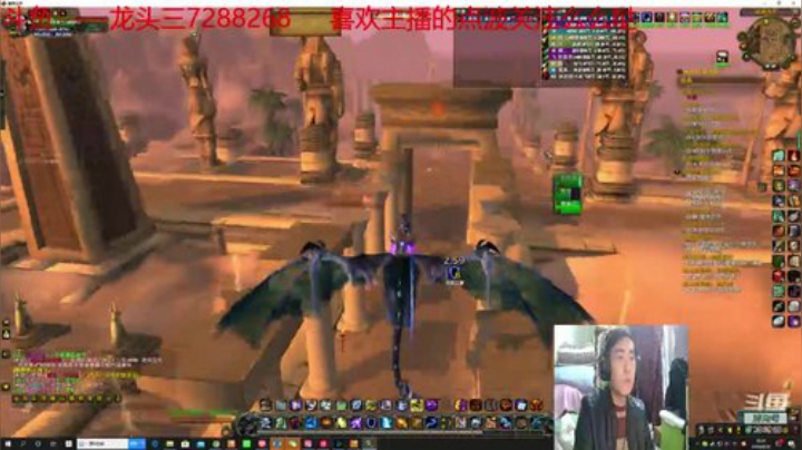 龙头三绝地大菠萝+DBS超级近战组合 2020-04-28 18点场