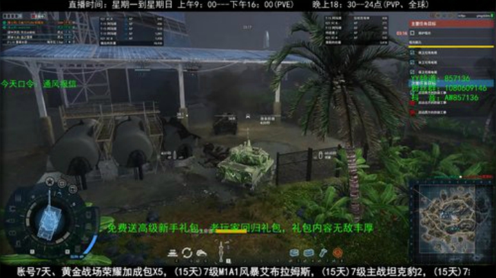 高级新手礼包，老兵回归礼，萌新导师！ 2020-04-27 12点场