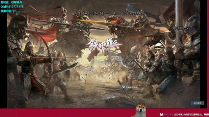 辣鸡游戏，全看运气 2020-04-27 22点场