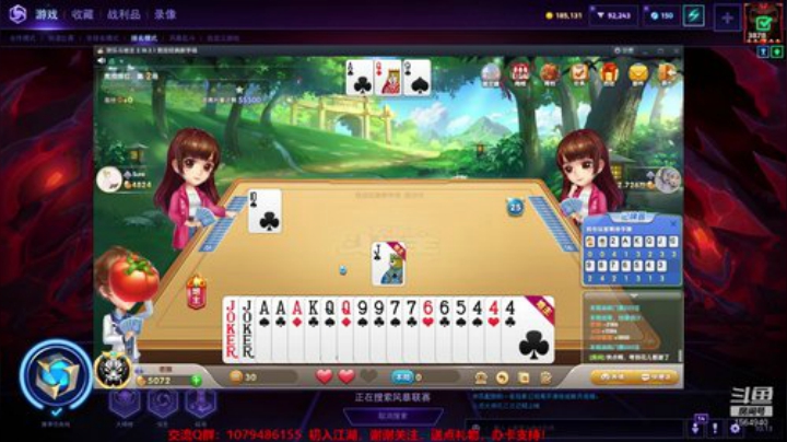 3800级！心态好到爆 2020-04-27 09点场